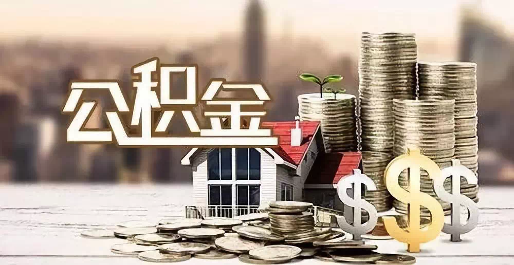 成都市金牛区私人资金. 私人投资. 资金管理